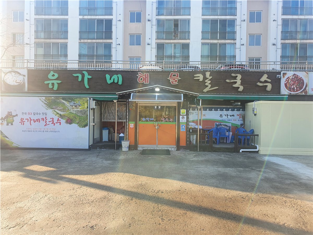 아파트 주거 상권 매장